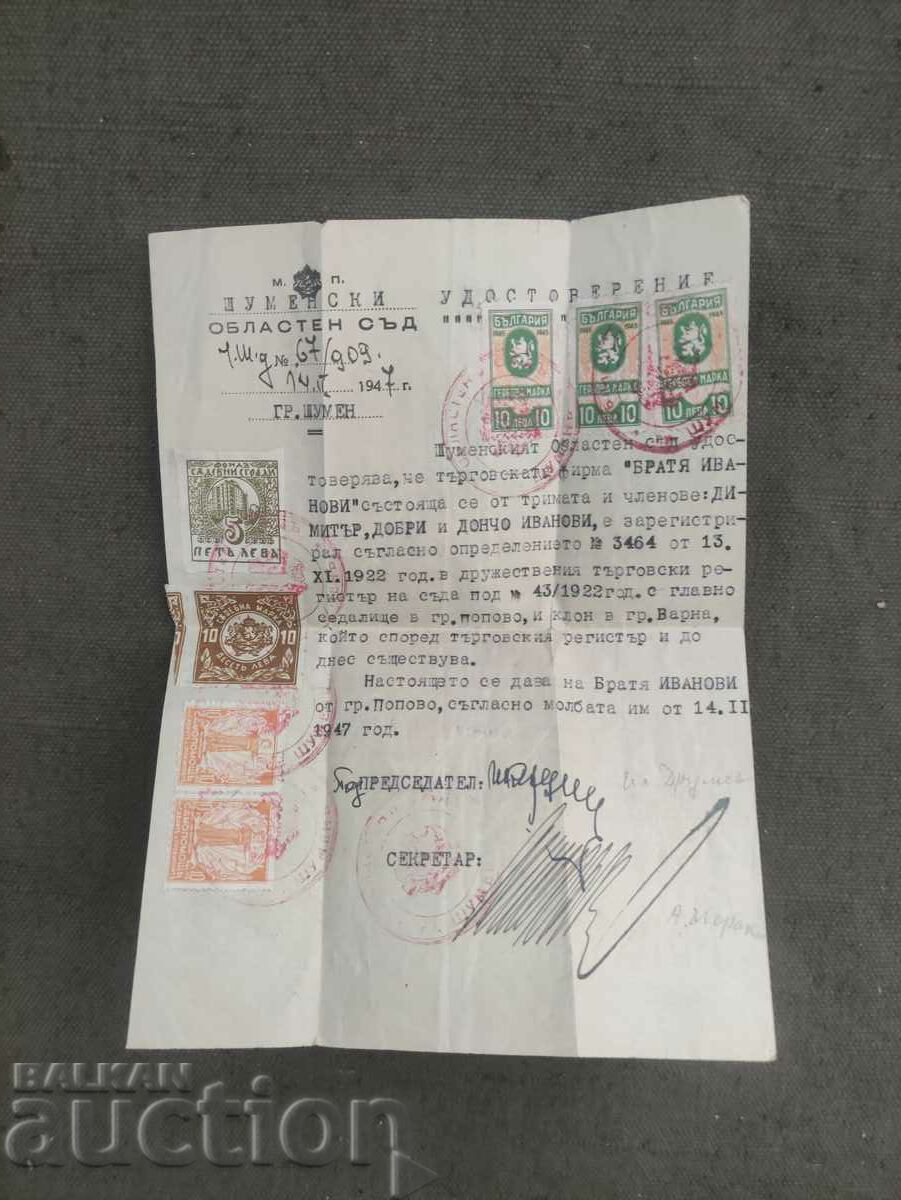 Certificate Shumensky court 1947