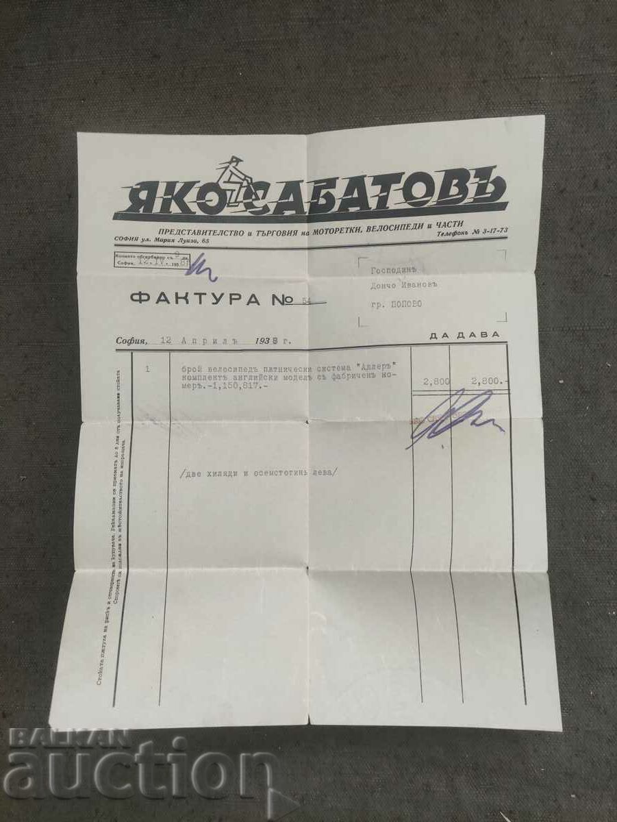Factura pentru bicicleta Adler 1938 Yako Sabatov
