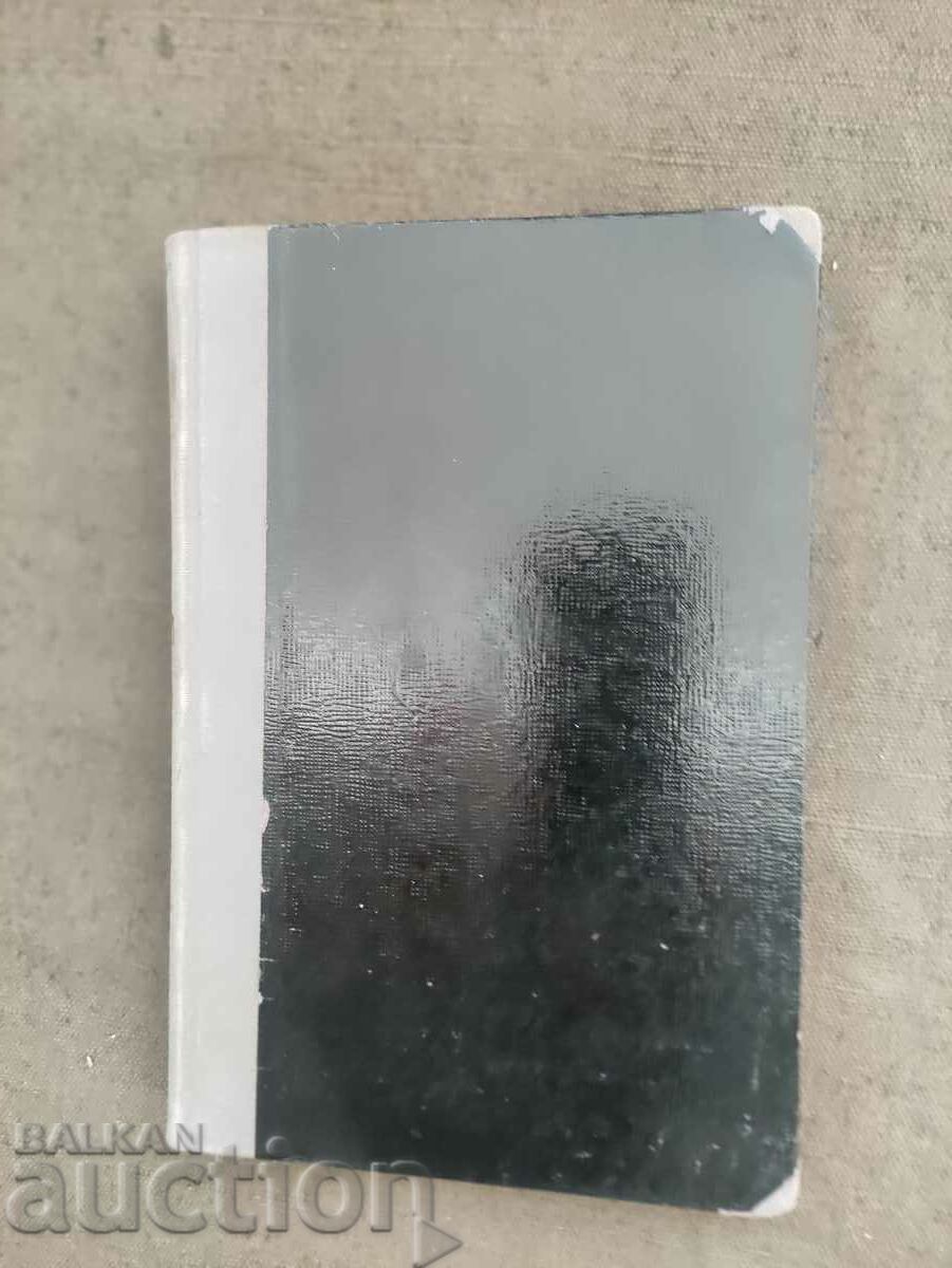 On faith against unbelief. H. Horde + Во время оно with price 150.00 BGN | € 76.69 On faith against unbelief. H. Horde + Во время оно with price 150.00 BGN | € 76.69