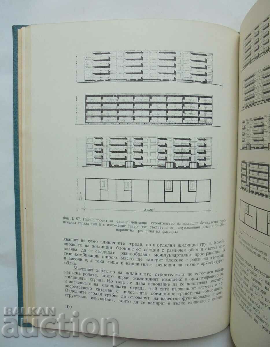 Δημοπρασία Πολυώροφα κτίρια κατοικιών από ελαφριά μεγάλα στοιχεία 1963. Δημοπρασία Πολυώροφα κτίρια κατοικιών από ελαφριά μεγάλα στοιχεία 1963.