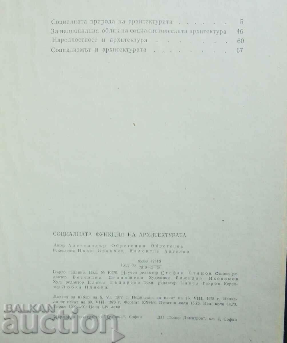 Delivery of The Social Function of Architecture - Alexander Obretenov Delivery of The Social Function of Architecture - Alexander Obretenov