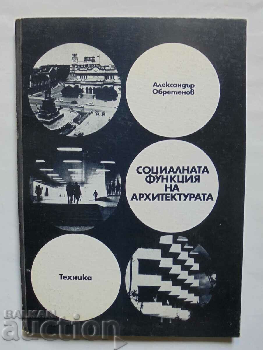 Η κοινωνική λειτουργία της αρχιτεκτονικής - Αλέξανδρος Obretenov