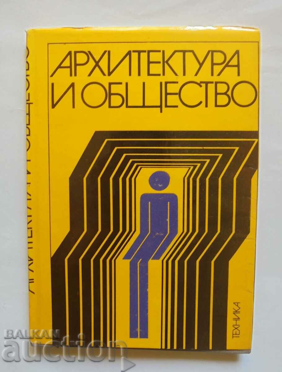 Архитектура и общество - Александър Обретенов и др. 1980 г.