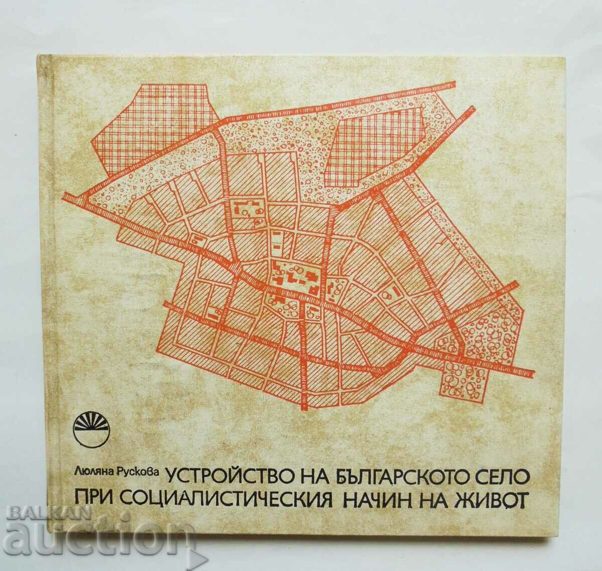 Structura satului bulgaresc - Lyulyana Ruskova 1982