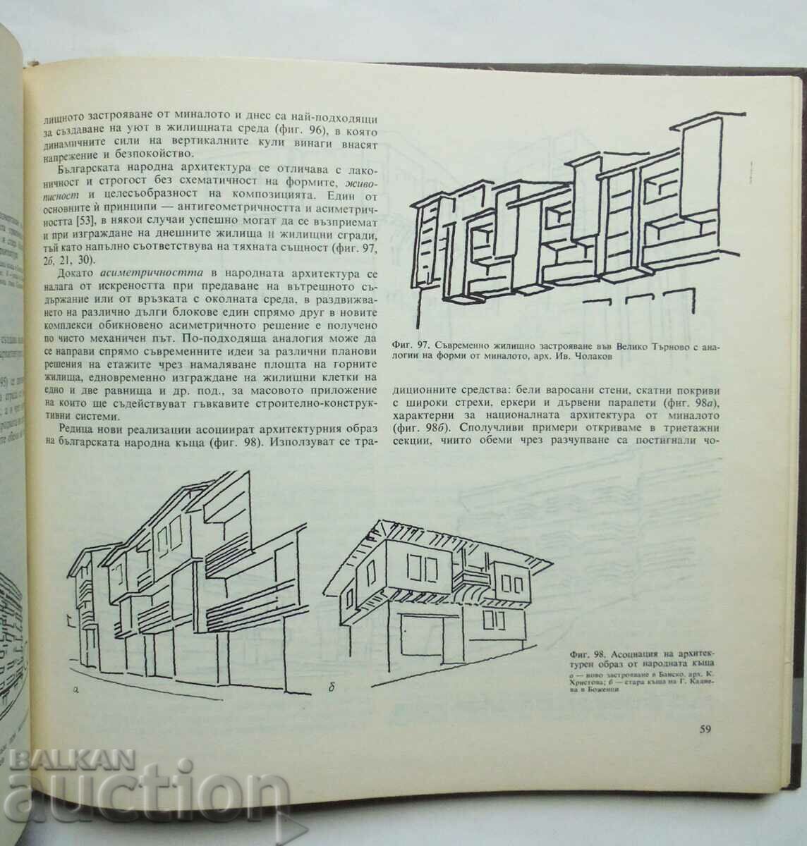 Auction architecture in socialist Bulgaria Nikolina Peneva 1986 Auction architecture in socialist Bulgaria Nikolina Peneva 1986