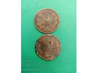 5 Lepta 1882 - 1878 Grecia 2 monede - 56