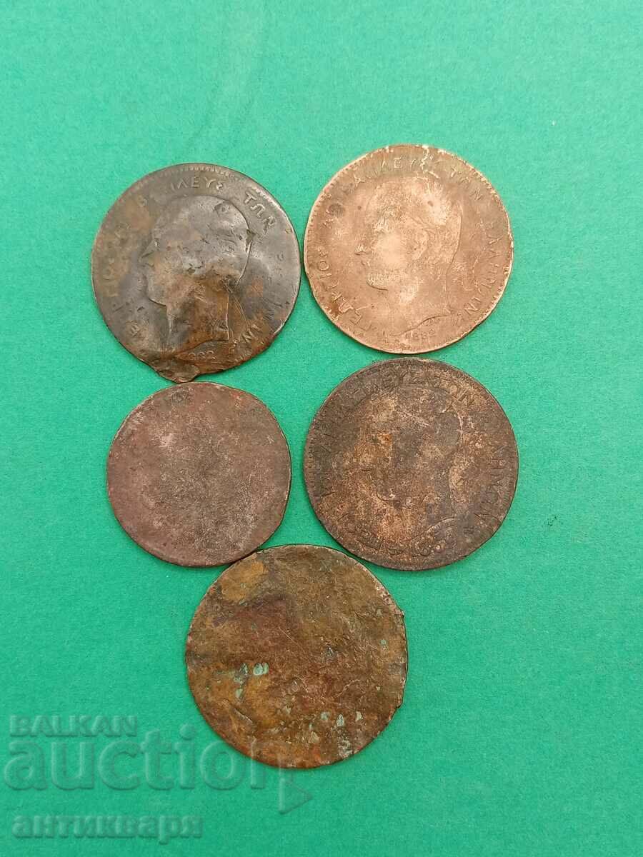 5 Λεπτά 1882 - 1878 Ελλάδα 5 νομίσματα - 57 με τιμή 11.00 BGN | € 5.62