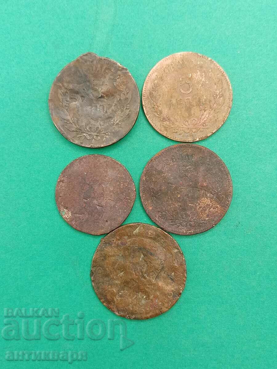 5 Λεπτά 1882 - 1878 Ελλάδα 5 νομίσματα - 57