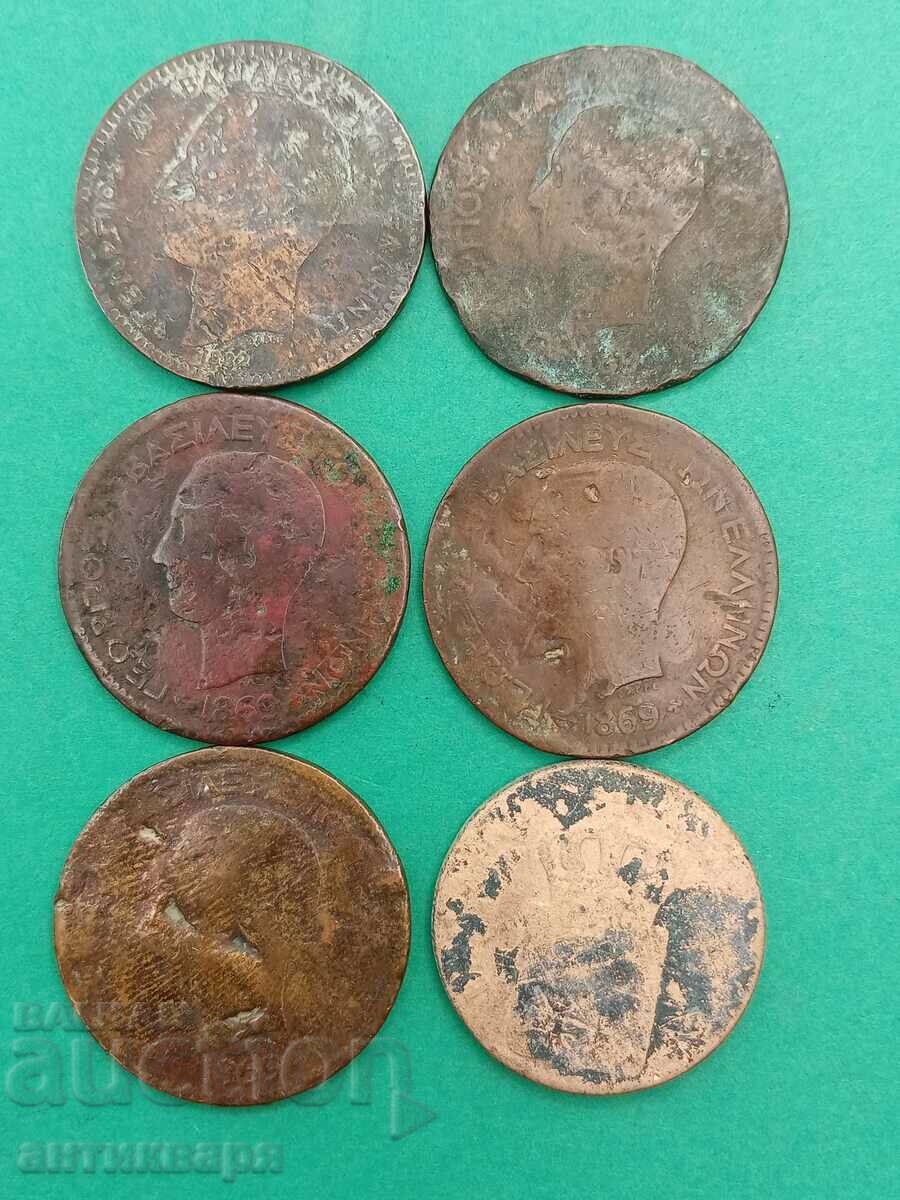 10 Lepta 1869 -1882 Greece 6 coins - 58 with price 16.00 BGN | € 8.18 10 Lepta 1869 -1882 Greece 6 coins - 58 with price 16.00 BGN | € 8.18