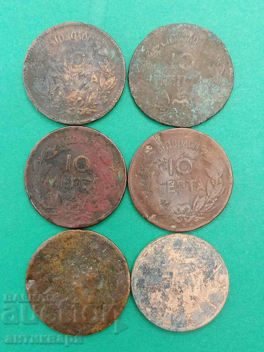 10 Lepta 1869 -1882 Greece 6 coins - 58