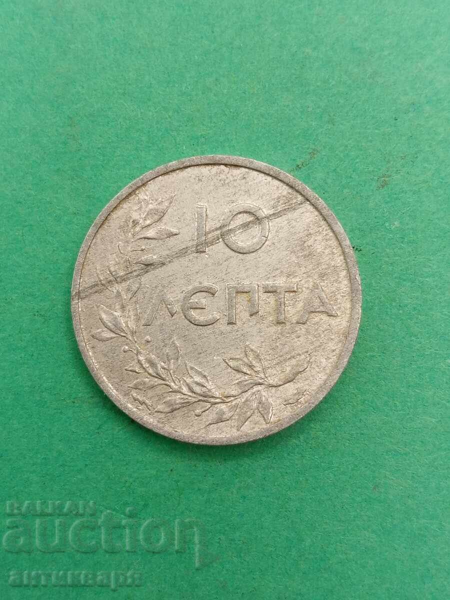 10 Lepta 1922 Grecia cu defect - 61
