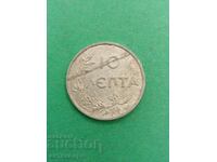 10 Lepta 1922 Greece with defect - 61