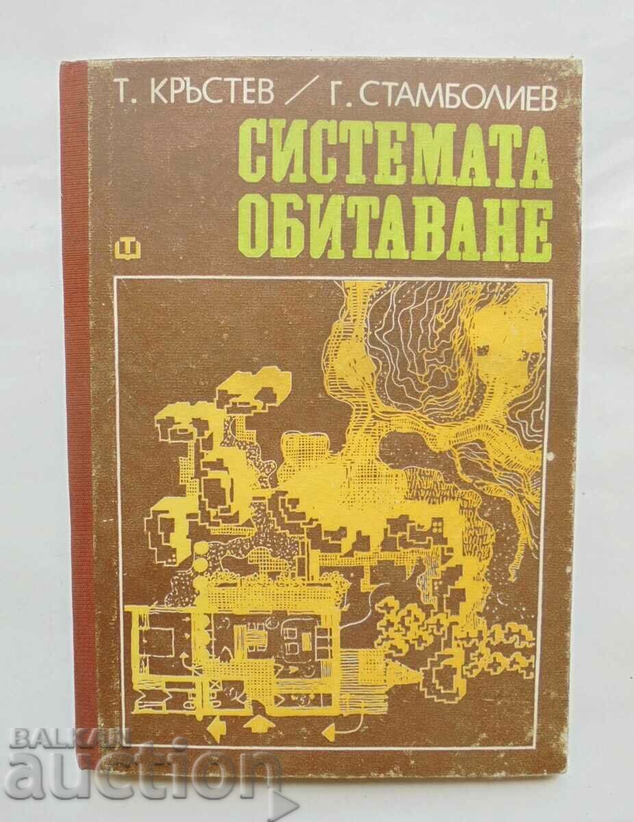 Системата обитаване - Т. Кръстев, Г. Стамболиев 1981 г.