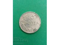 10 Lepta 1922 Greece - 63
