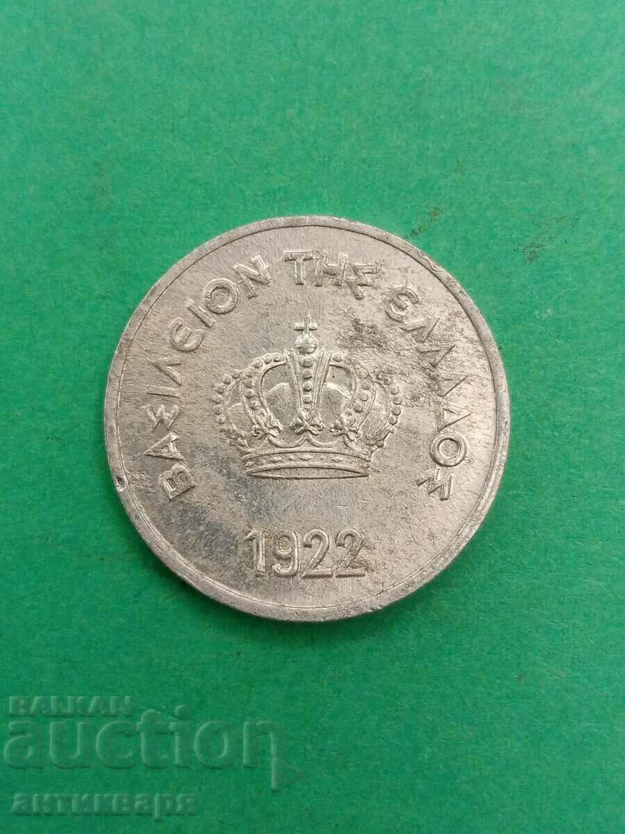 10 Lepta 1922 Greece - 64 with price 10.00 BGN | € 5.11 10 Lepta 1922 Greece - 64 with price 10.00 BGN | € 5.11