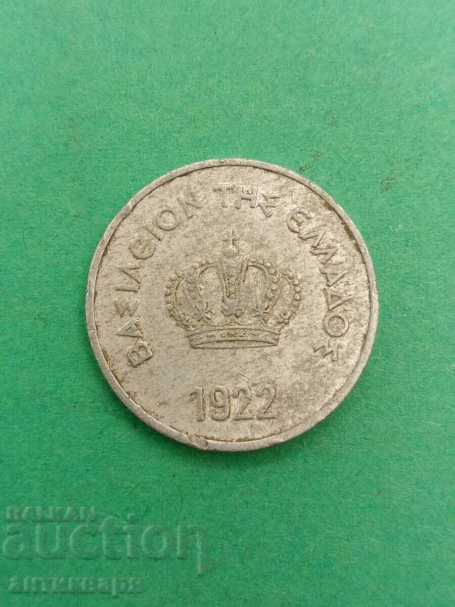 10 Lepta 1922 Greece - 65 with price 8.00 BGN | € 4.09 10 Lepta 1922 Greece - 65 with price 8.00 BGN | € 4.09