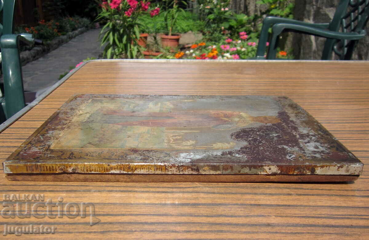 Παράδοση Τσαρική Ρωσία Ρωσική Αυτοκρατορία vintage σπίτι εικονίδιο σημειώθηκε Παράδοση Τσαρική Ρωσία Ρωσική Αυτοκρατορία vintage σπίτι εικονίδιο σημειώθηκε