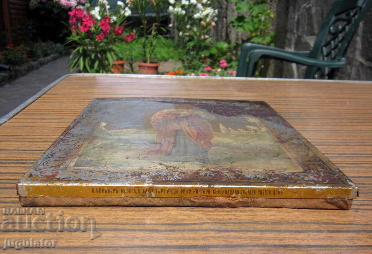 Τσαρική Ρωσία Ρωσική Αυτοκρατορία vintage σπίτι εικονίδιο σημειώθηκε - 6 Τσαρική Ρωσία Ρωσική Αυτοκρατορία vintage σπίτι εικονίδιο σημειώθηκε - 6