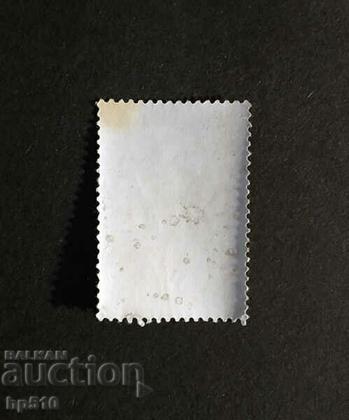 СССР 1962 Птици с цена 0.15 лв. | € 0.08 СССР 1962 Птици с цена 0.15 лв. | € 0.08