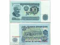 ZORBA AUCTIONS BULGARIA BGN 10 1974 serial numbers UNC