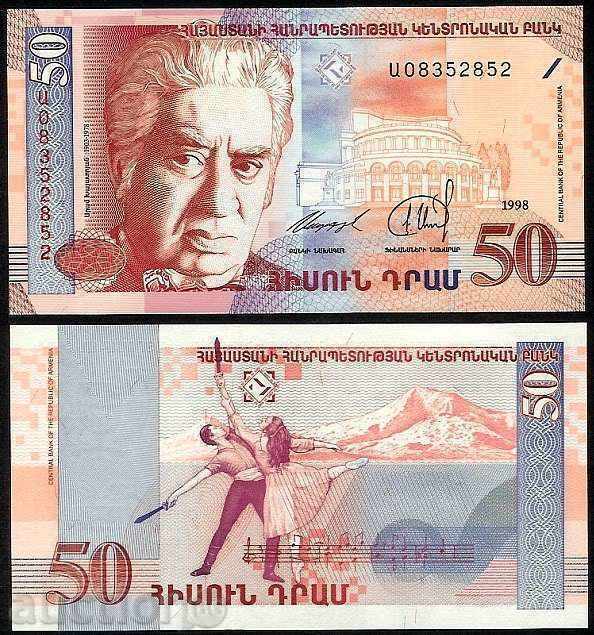 +++  АРМЕНИЯ 50 ДРАМ Р 41   1998 UNC  +++