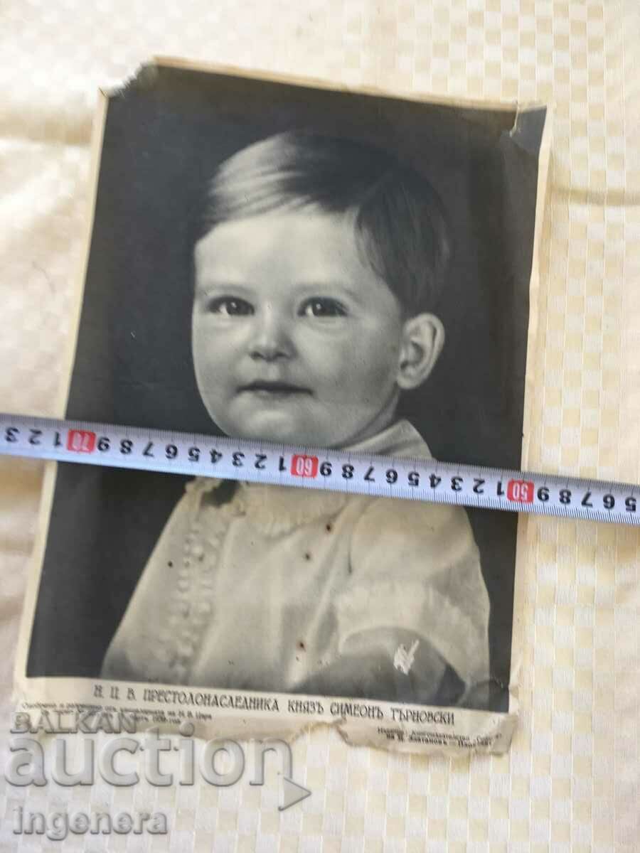 PICTURE OF SIMEONCHO-1939 30X20 CM with price 51.00 BGN | € 26.08 PICTURE OF SIMEONCHO-1939 30X20 CM with price 51.00 BGN | € 26.08