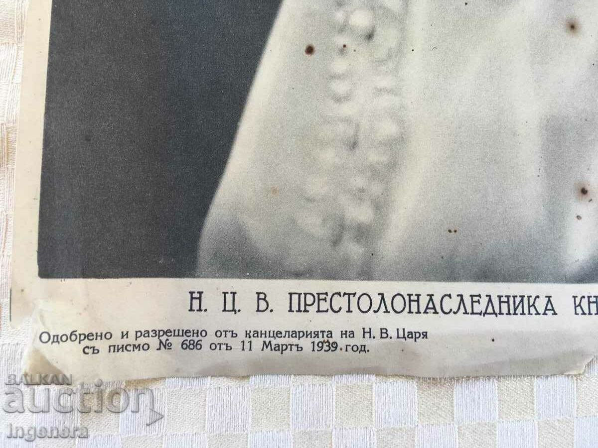 Delivery of PICTURE OF SIMEONCHO-1939 30X20 CM Delivery of PICTURE OF SIMEONCHO-1939 30X20 CM