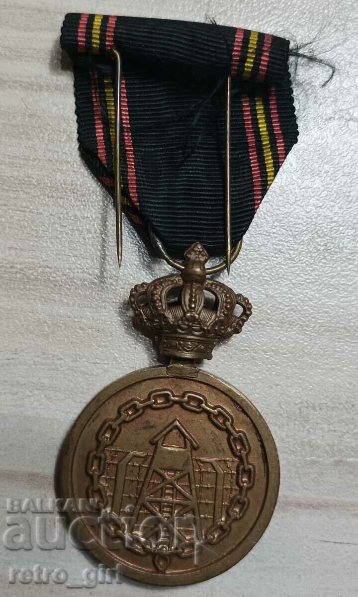 Very rare POW medal - WWI, Belgium. with price 69.90 BGN | € 35.74 Very rare POW medal - WWI, Belgium. with price 69.90 BGN | € 35.74