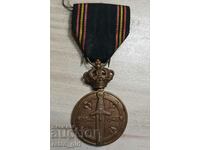 Πολύ σπάνιο μετάλλιο POW - Α' Παγκόσμιος Πόλεμος, Βέλγιο.