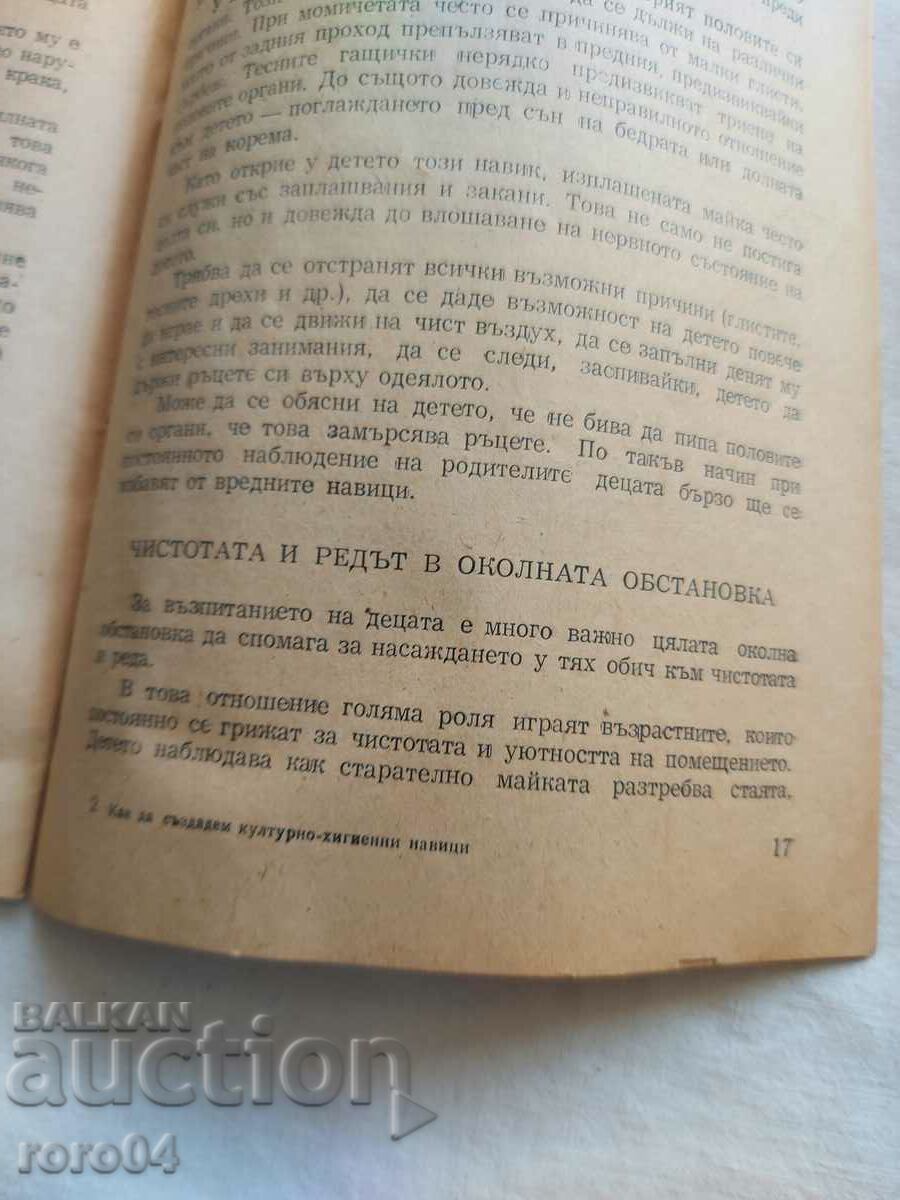 HOW TO CREATE CULTURAL - HYGIENE HABITS IN THE CHILD - 5 HOW TO CREATE CULTURAL - HYGIENE HABITS IN THE CHILD - 5