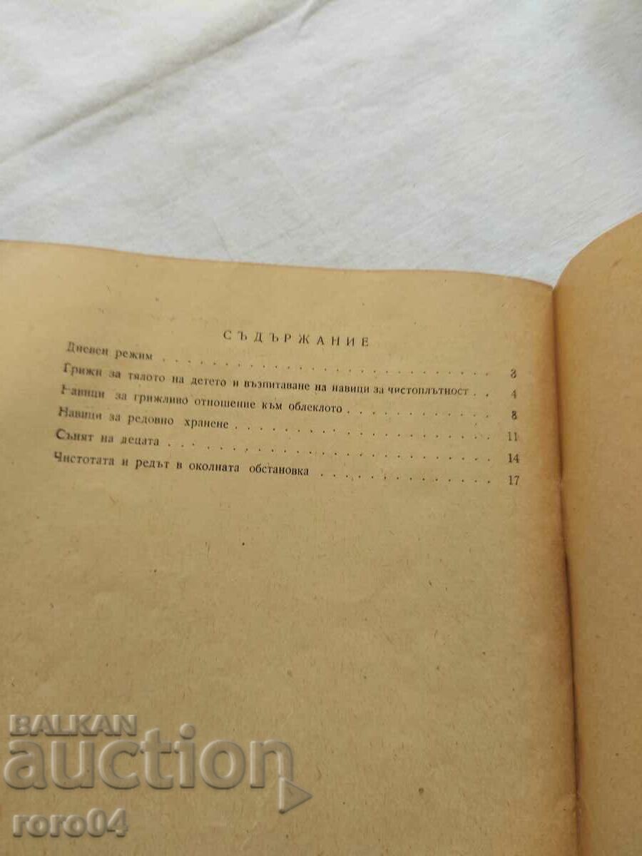 HOW TO CREATE CULTURAL - HYGIENE HABITS IN THE CHILD - 6 HOW TO CREATE CULTURAL - HYGIENE HABITS IN THE CHILD - 6