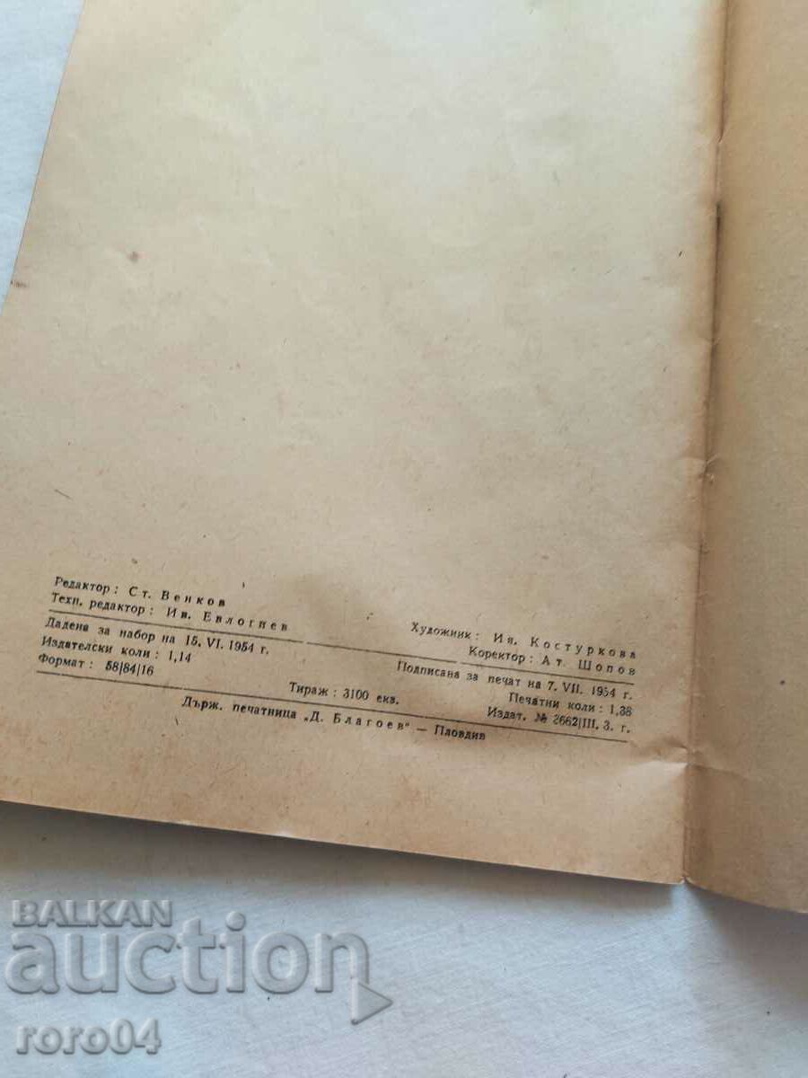 HOW TO CREATE CULTURAL - HYGIENE HABITS IN THE CHILD - 7 HOW TO CREATE CULTURAL - HYGIENE HABITS IN THE CHILD - 7