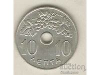 Grecia 10 lepta 1971