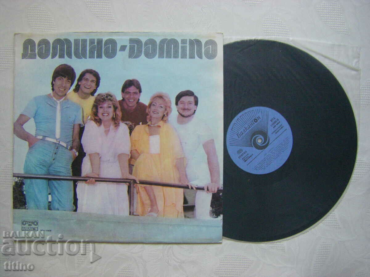 WTA 11938 - Dominoes with price 30.00 BGN | € 15.34 WTA 11938 - Dominoes with price 30.00 BGN | € 15.34