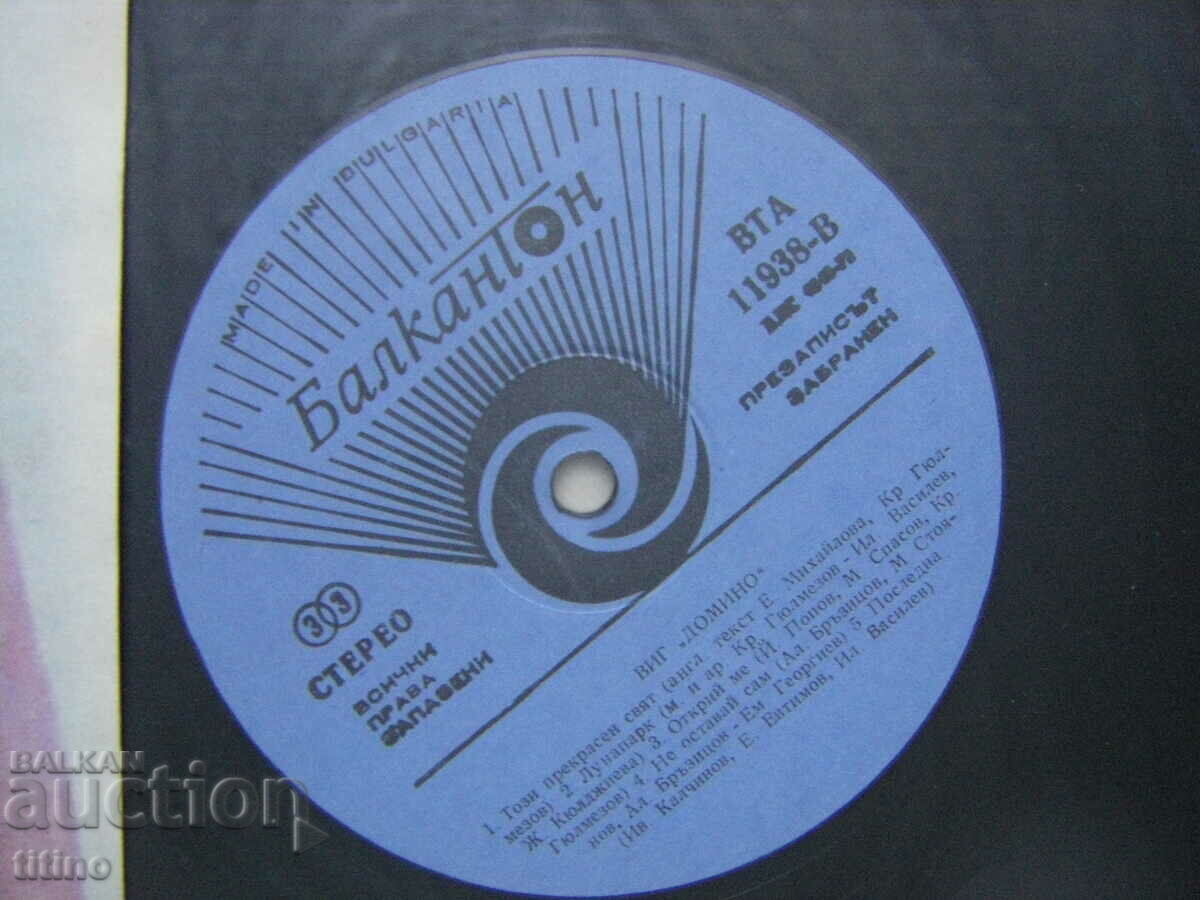 Auction WTA 11938 - Dominoes Auction WTA 11938 - Dominoes