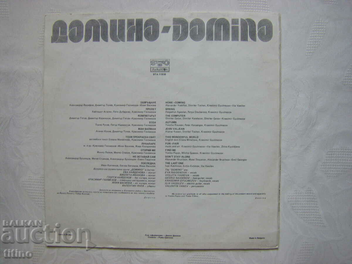 Delivery of WTA 11938 - Dominoes Delivery of WTA 11938 - Dominoes