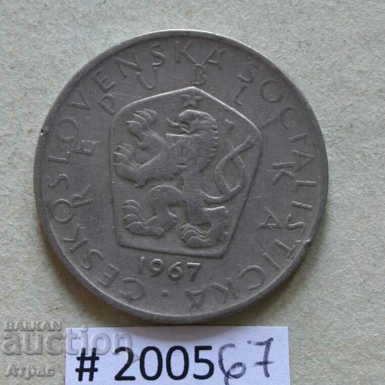 5 kroner 1967 Czechoslovakia with price € 0.36 | 0.70 BGN