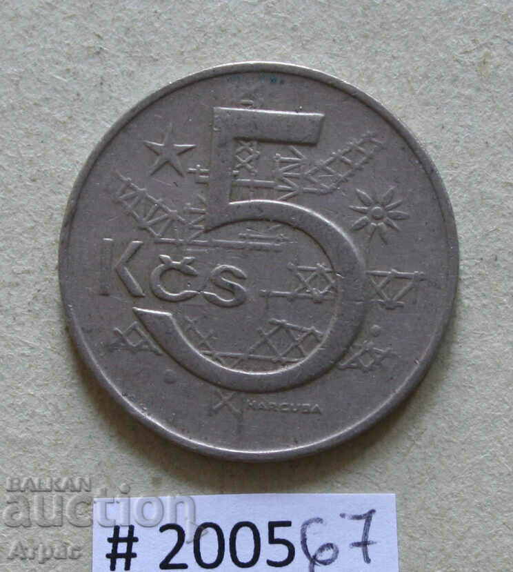 5 coroane 1967 Cehoslovacia