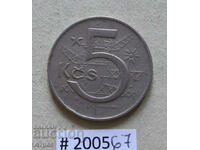 5 kroner 1967 Czechoslovakia