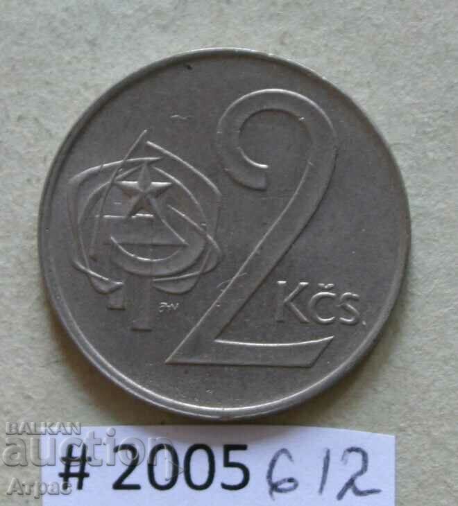 2 kroner 1985 Czechoslovakia