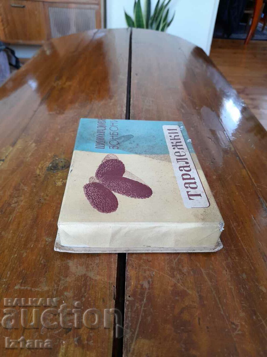 An old box of Hedgehogs chocolates with price 12.00 BGN | € 6.14