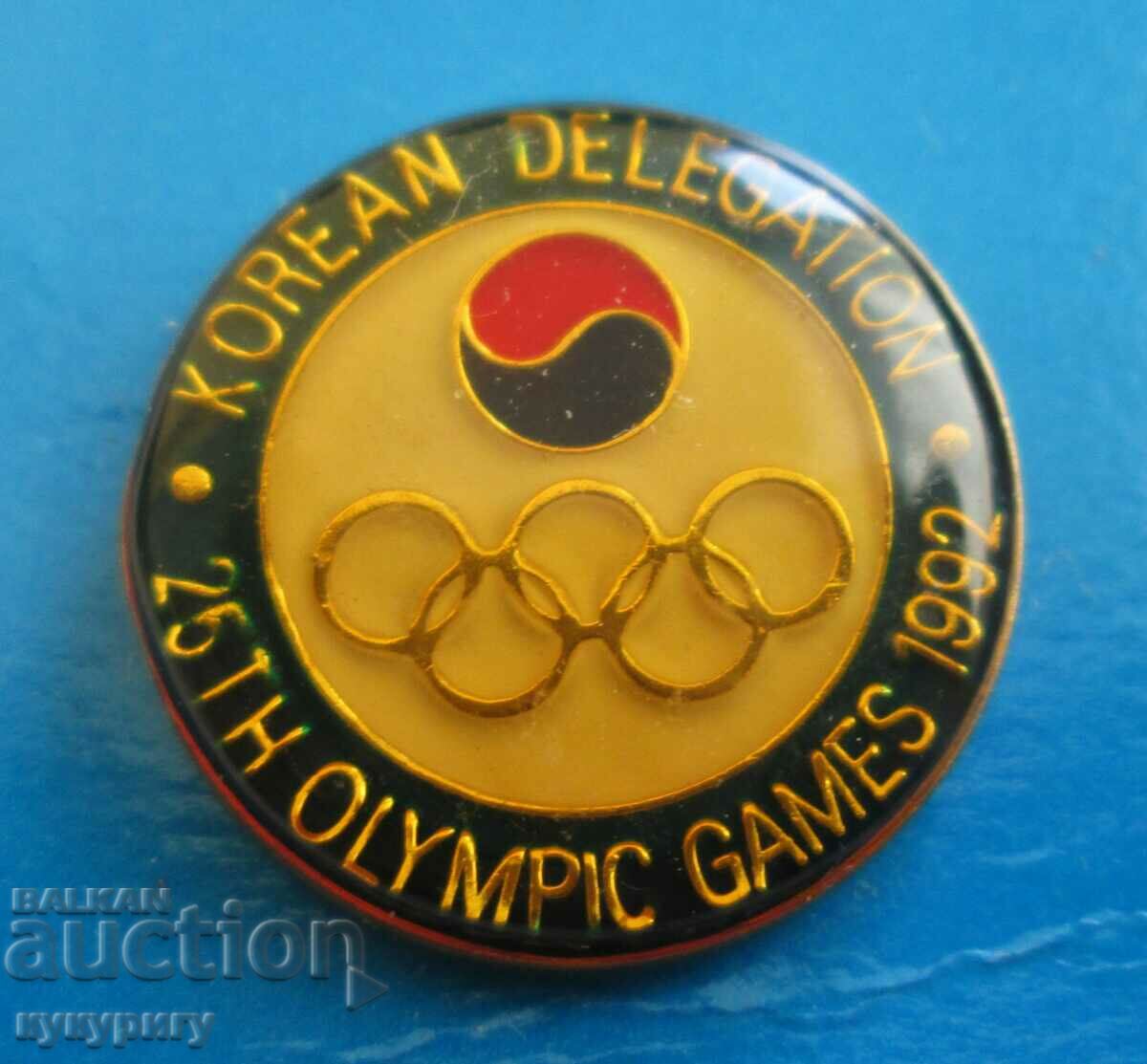 Olympic Badge Olympics Olympic Badge Korea with price 25.00 BGN | € 12.78 Olympic Badge Olympics Olympic Badge Korea with price 25.00 BGN | € 12.78