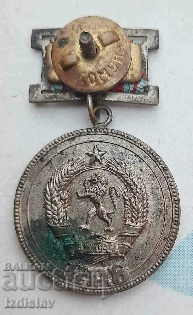 Insigna de premiu Rare Soc „Pentru succes excelent și conduită exemplară cu preț € 40.00 | 78.23 BGN