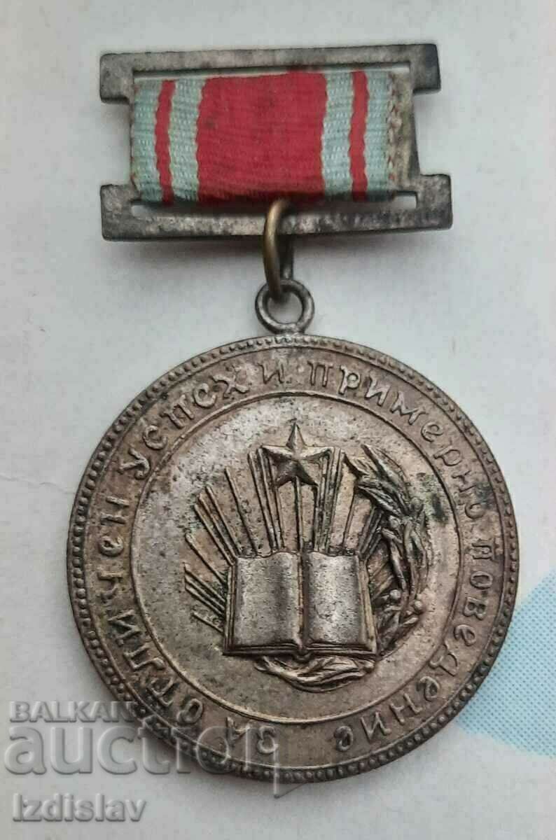 Licitație Insigna de premiu Rare Soc „Pentru succes excelent și conduită exemplară