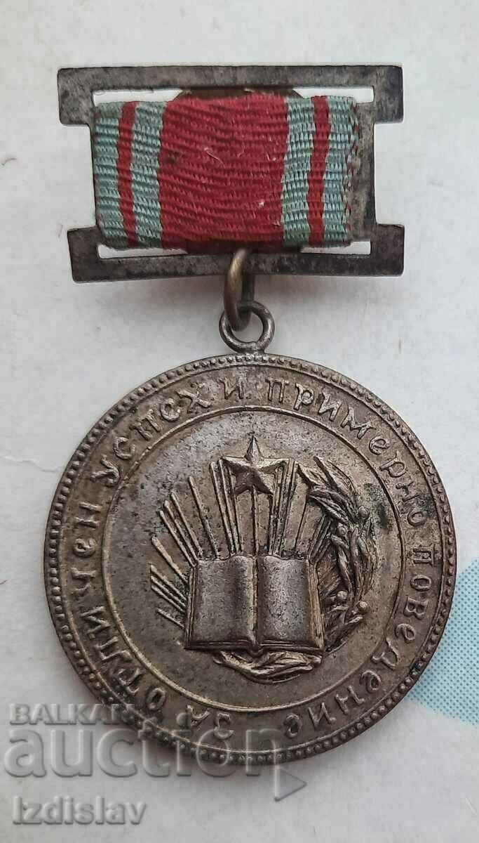 Rare Soc award badge "For excellent success and exemplary conduct - 5 Rare Soc award badge "For excellent success and exemplary conduct - 5