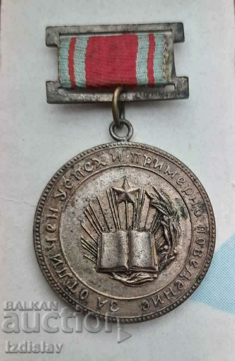 Insigna de premiu Rare Soc „Pentru succes excelent și conduită exemplară