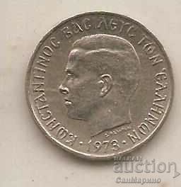 Greece 50 lepta 1973 with price 1.30 BGN | € 0.66 Greece 50 lepta 1973 with price 1.30 BGN | € 0.66