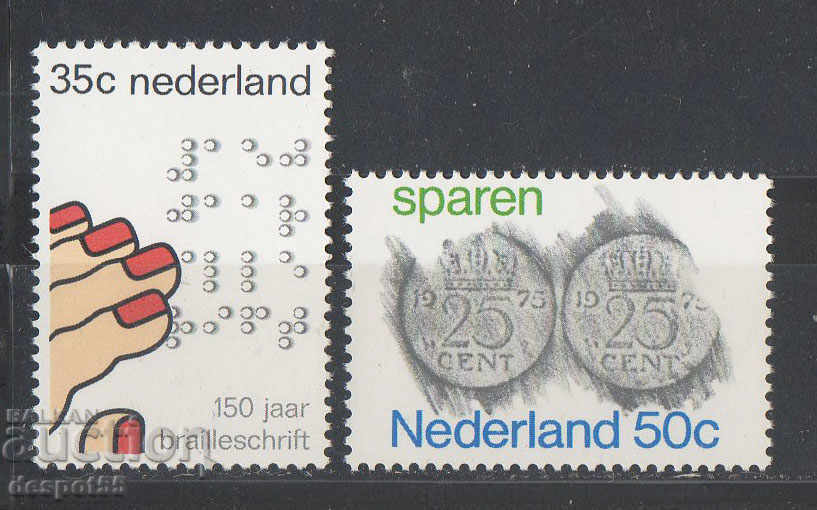 1975. Κάτω Χώρες. Διάφορες εκδηλώσεις.