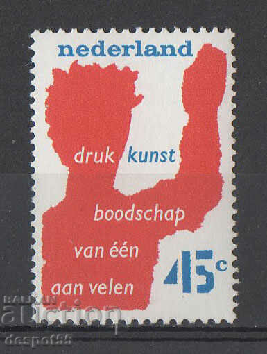 1976. Olanda. Organizația Țărilor de Jos a Imprimantelor.
