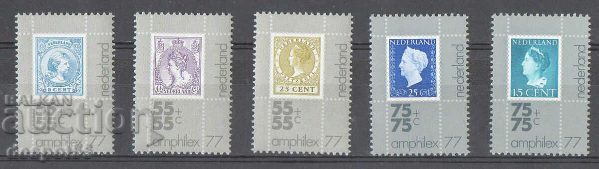 1976. Нидерландия. Филателно изложение "AMPHILEX 77".